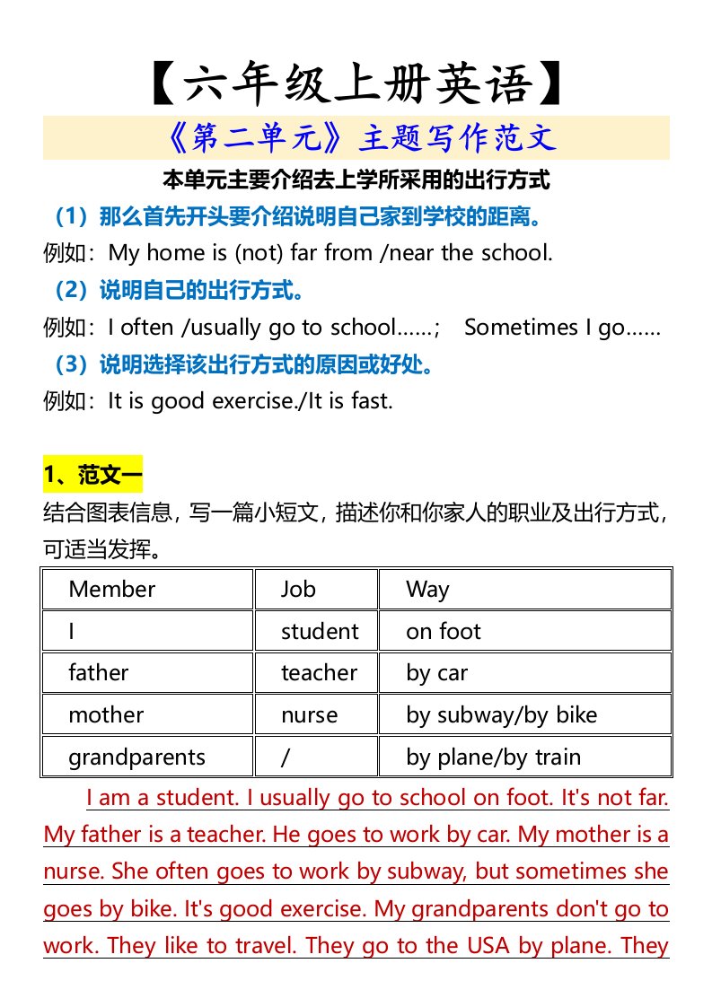 资料预览 第1页