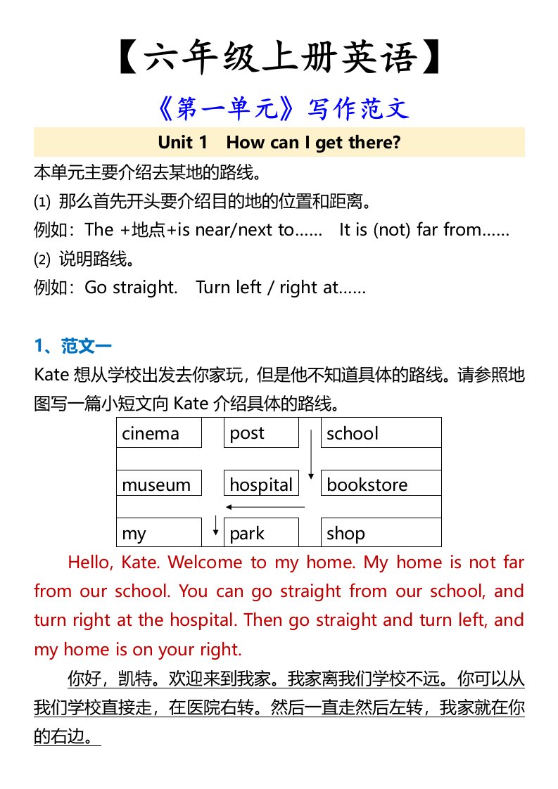 资料预览 第1页