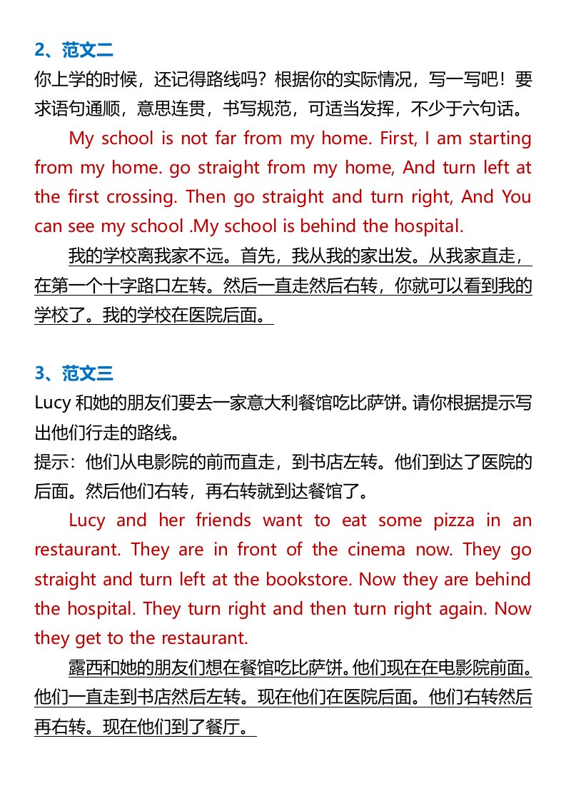 资料预览 第2页
