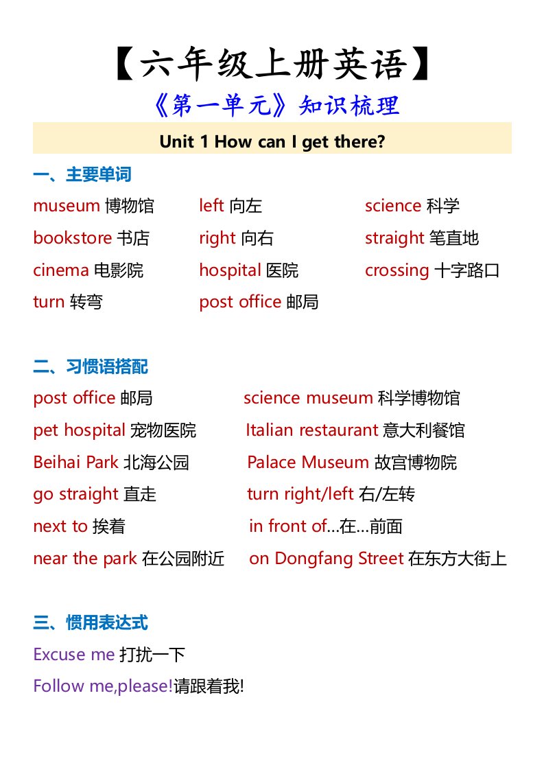 资料预览 第1页