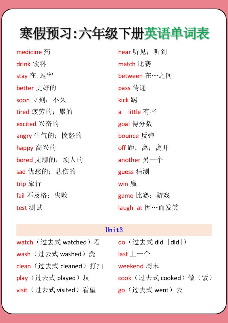 资料预览 第2页