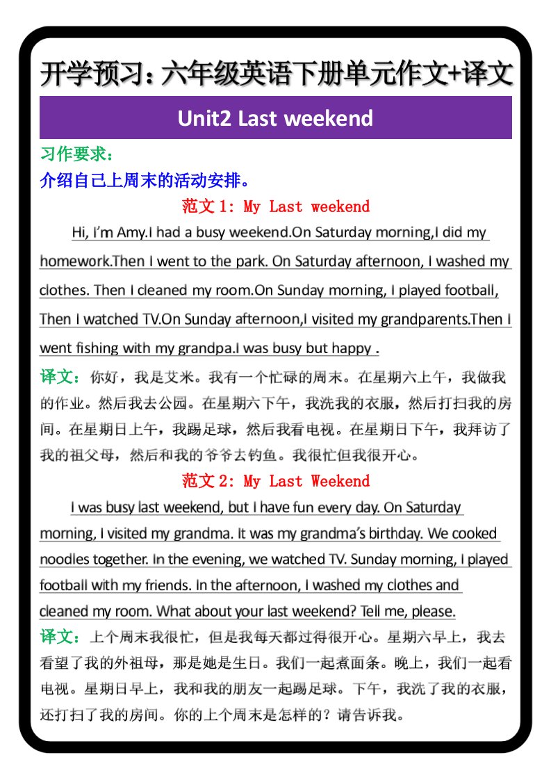 资料预览 第2页