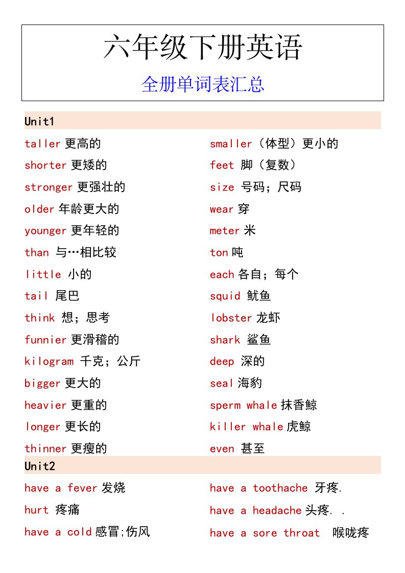 资料预览 第1页