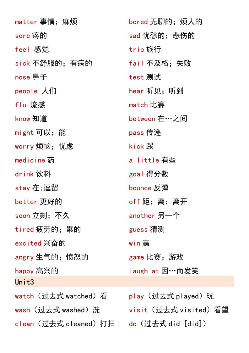 资料预览 第2页