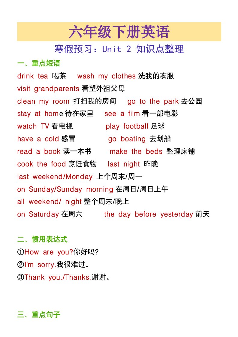 资料预览 第1页