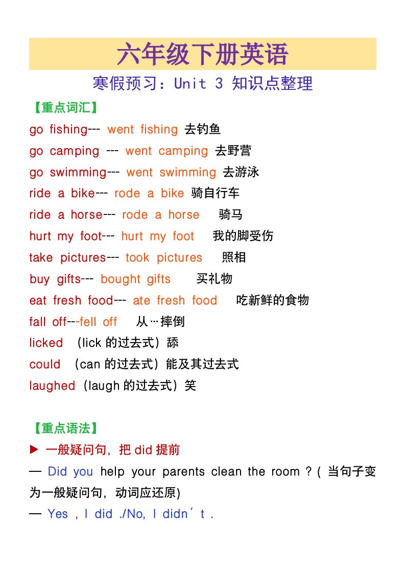 资料预览 第1页