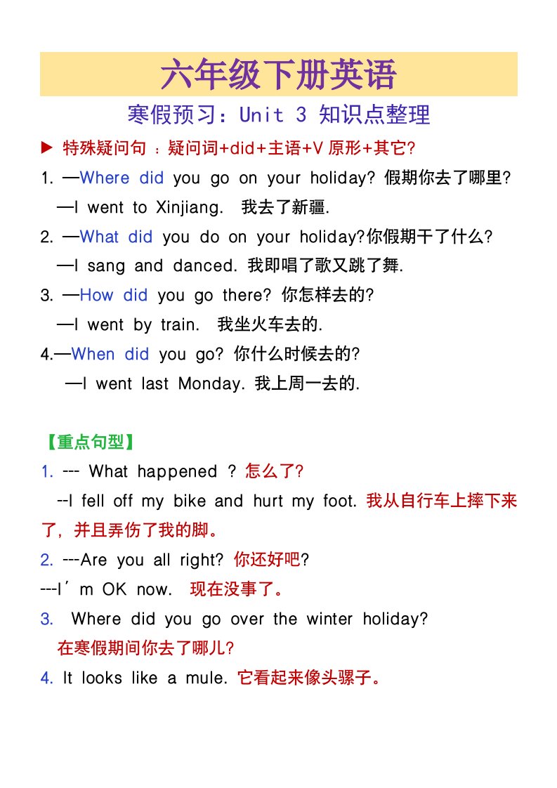 资料预览 第2页