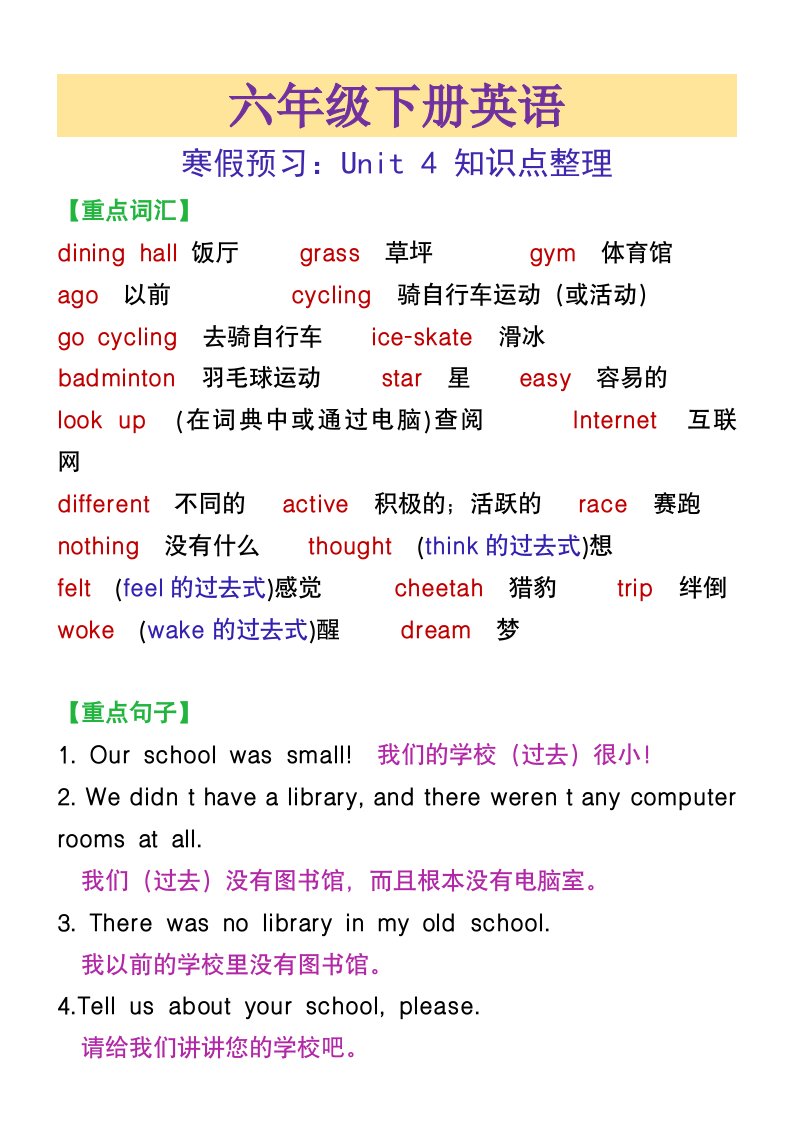 资料预览 第1页