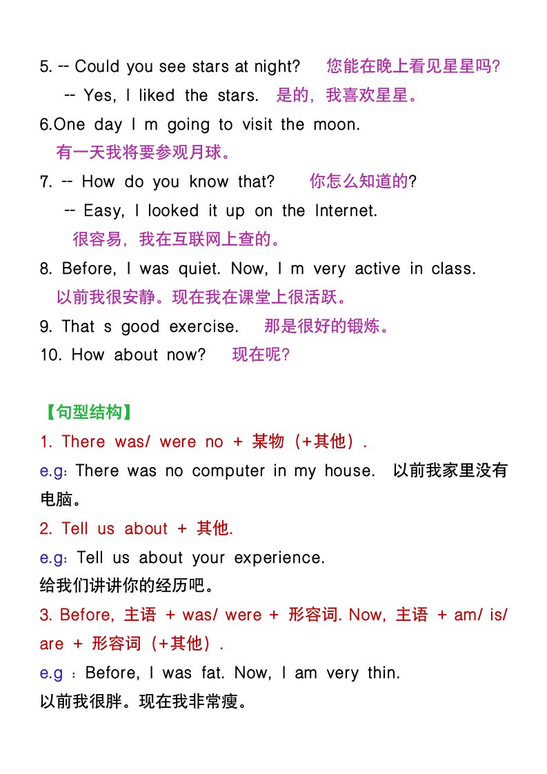 资料预览 第2页