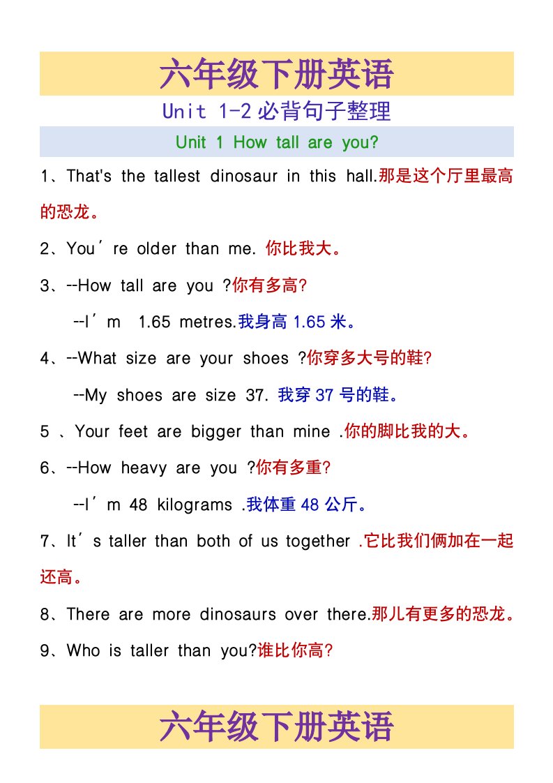 资料预览 第1页