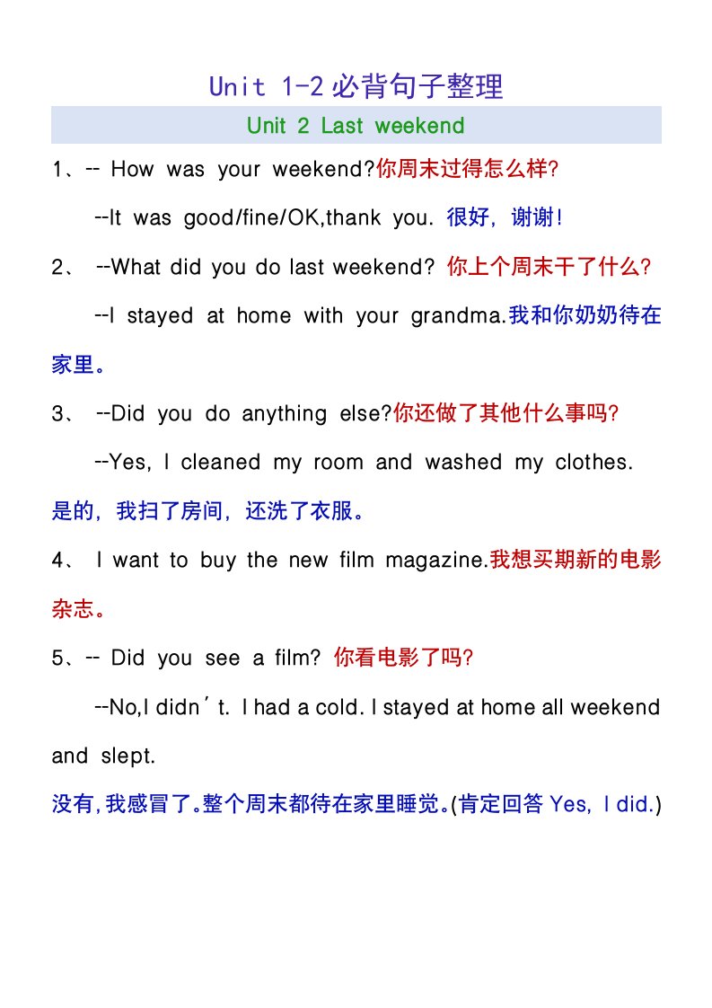 资料预览 第2页