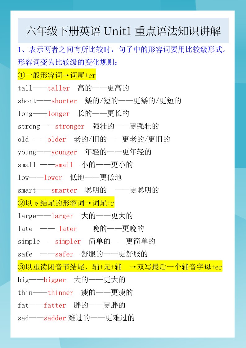 资料预览 第1页