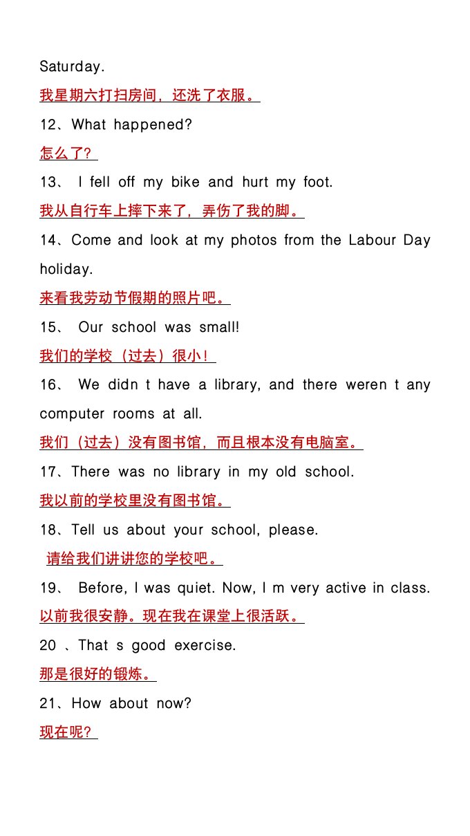 资料预览 第2页