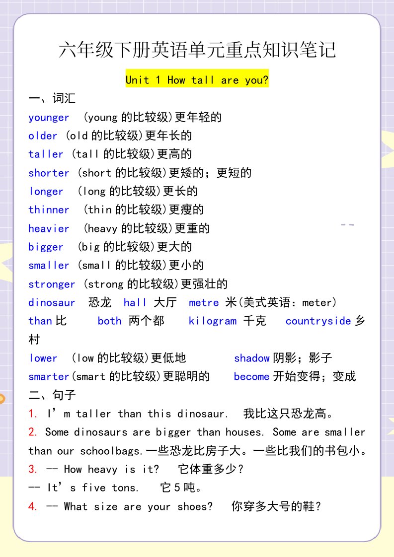 资料预览 第1页