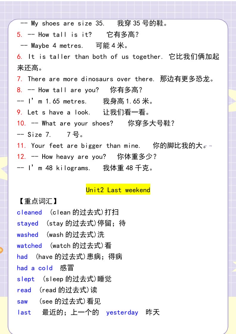 资料预览 第2页