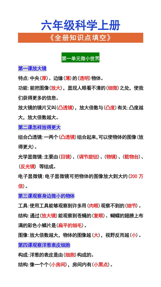 资料预览 第1页