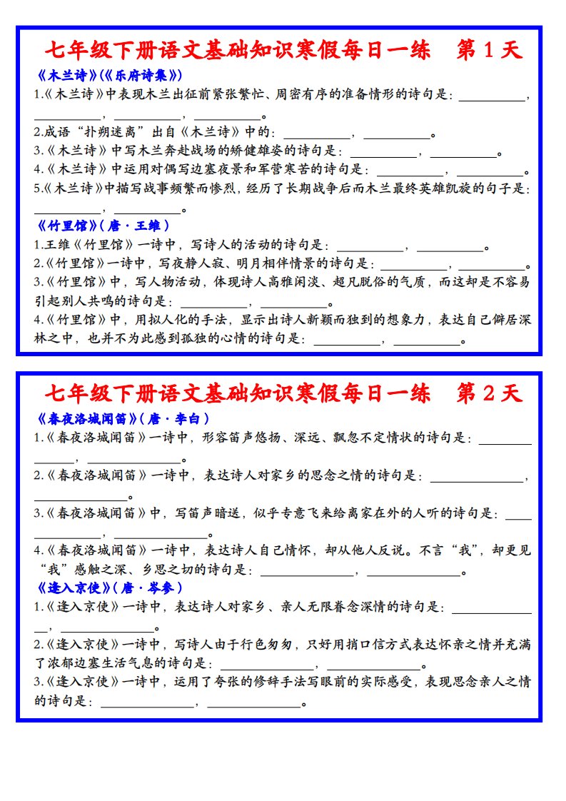 资料预览 第1页