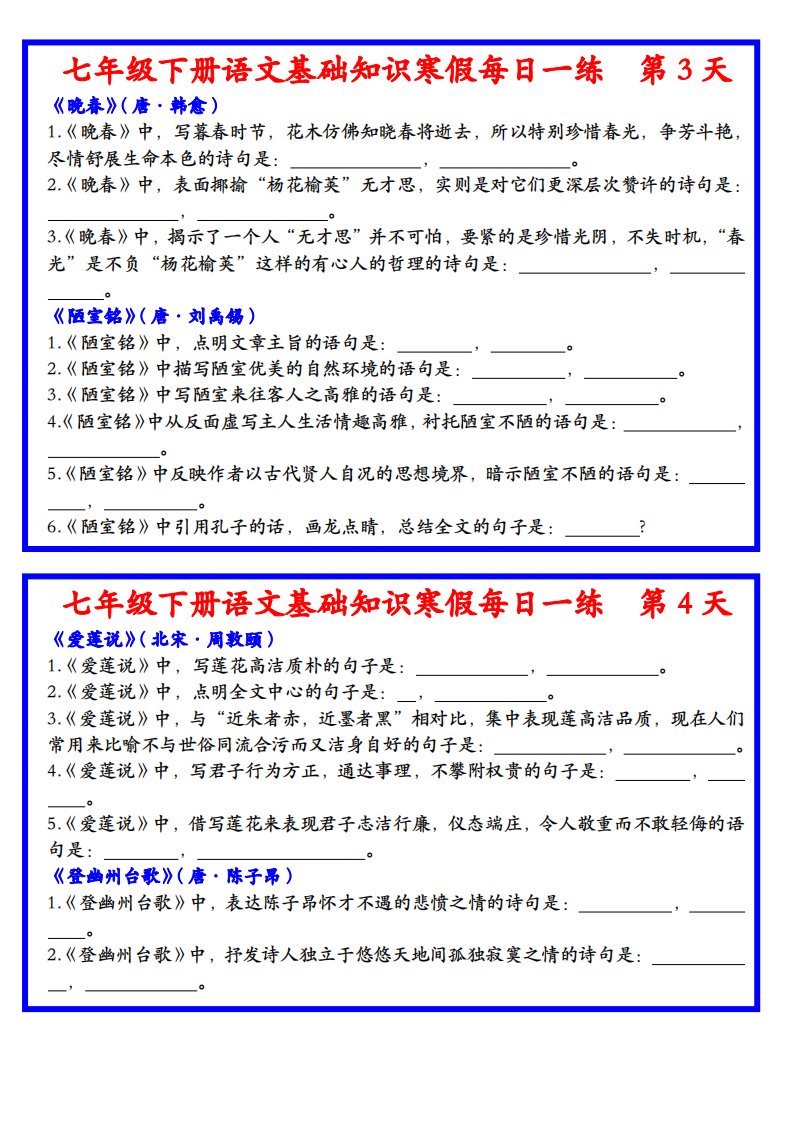 资料预览 第2页