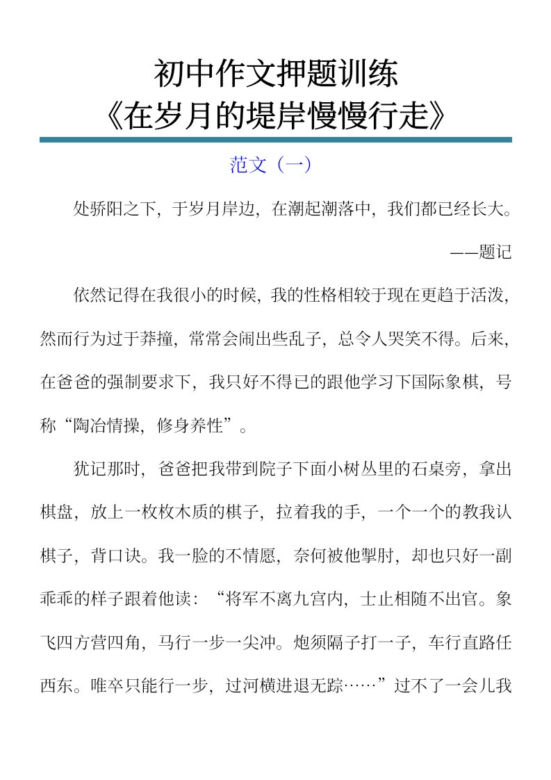 资料预览 第1页