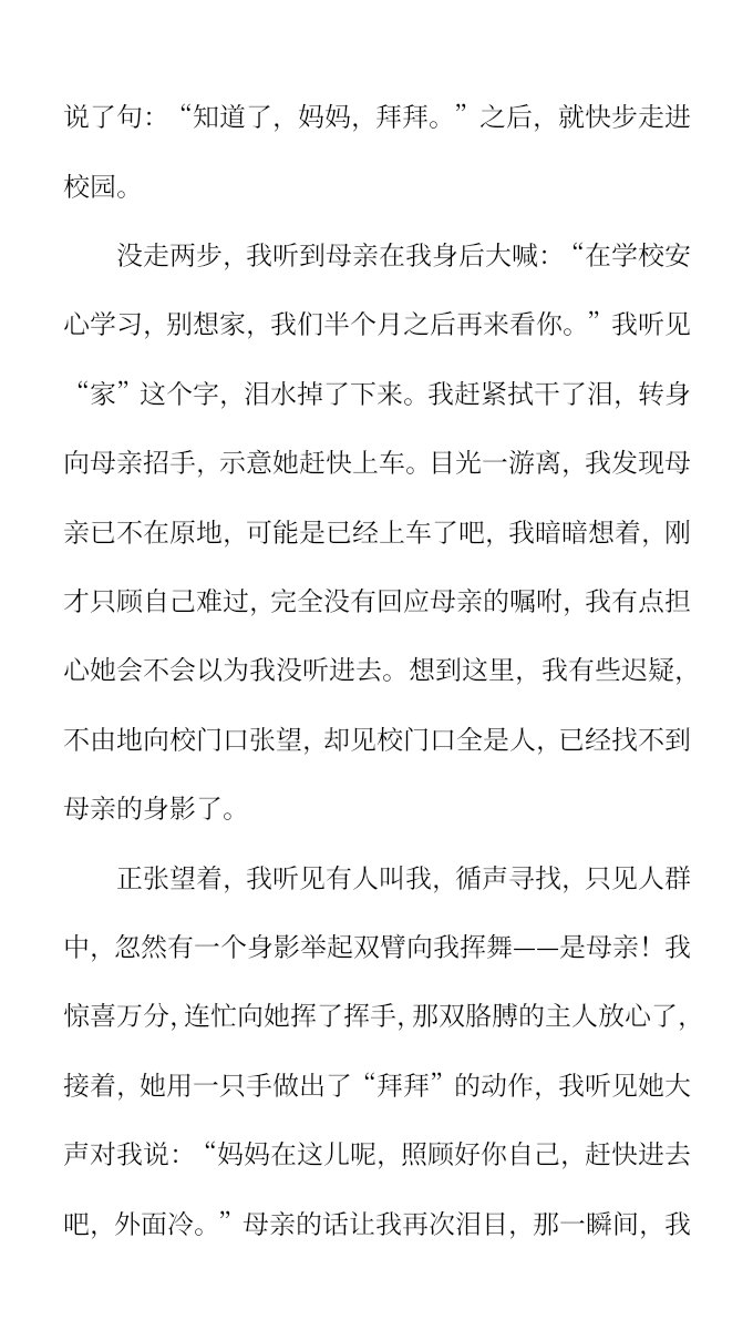 资料预览 第2页