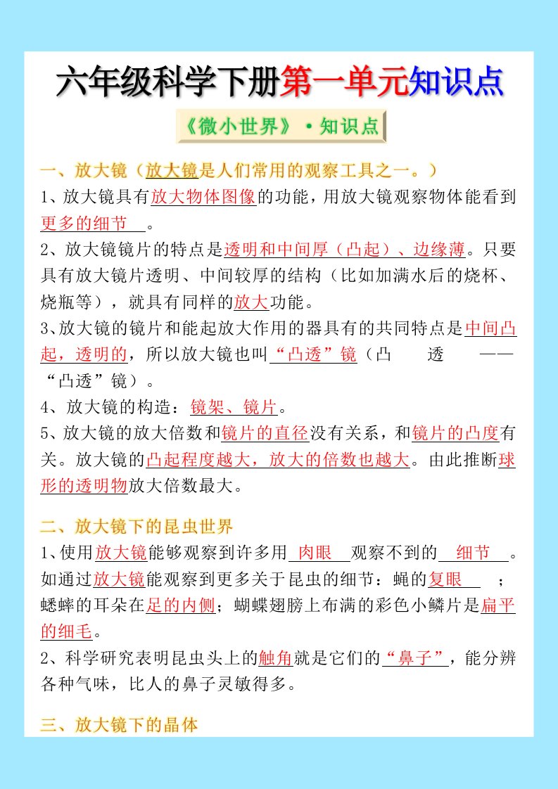 资料预览 第1页