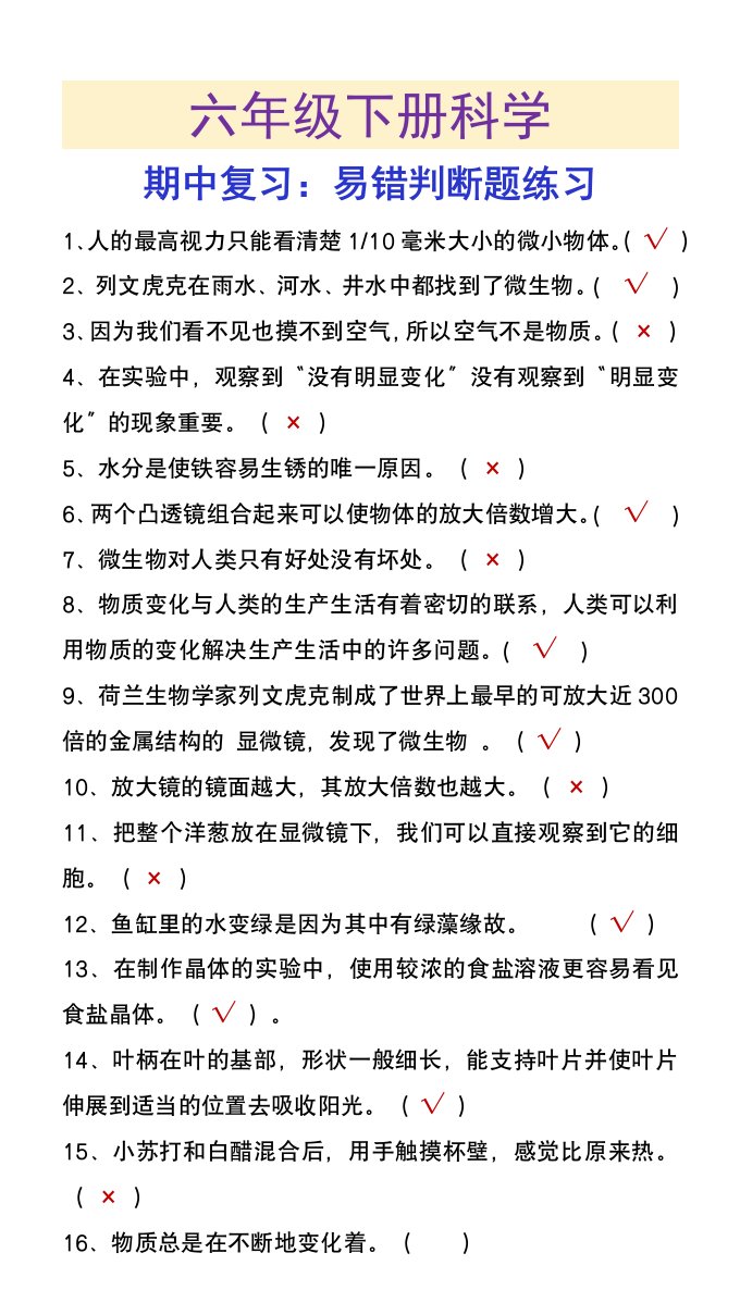 资料预览 第2页