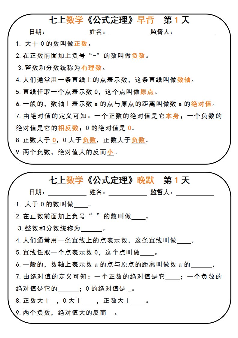 资料预览 第1页