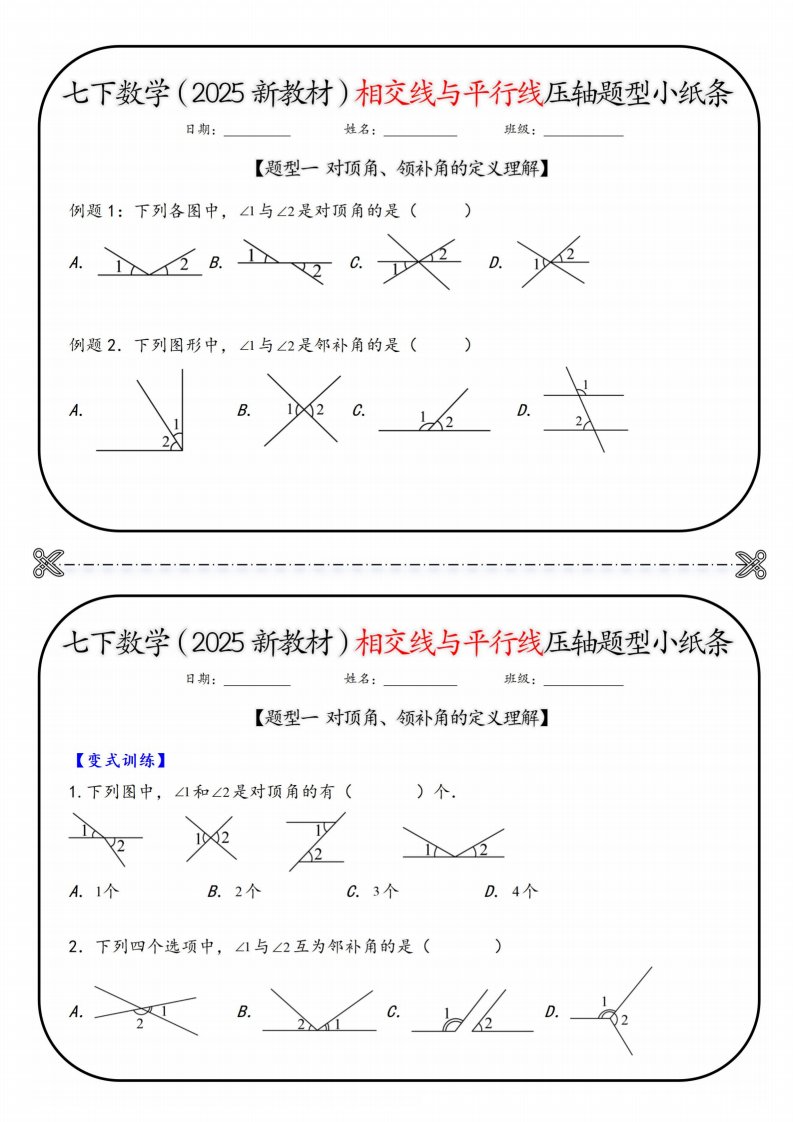 资料预览 第1页