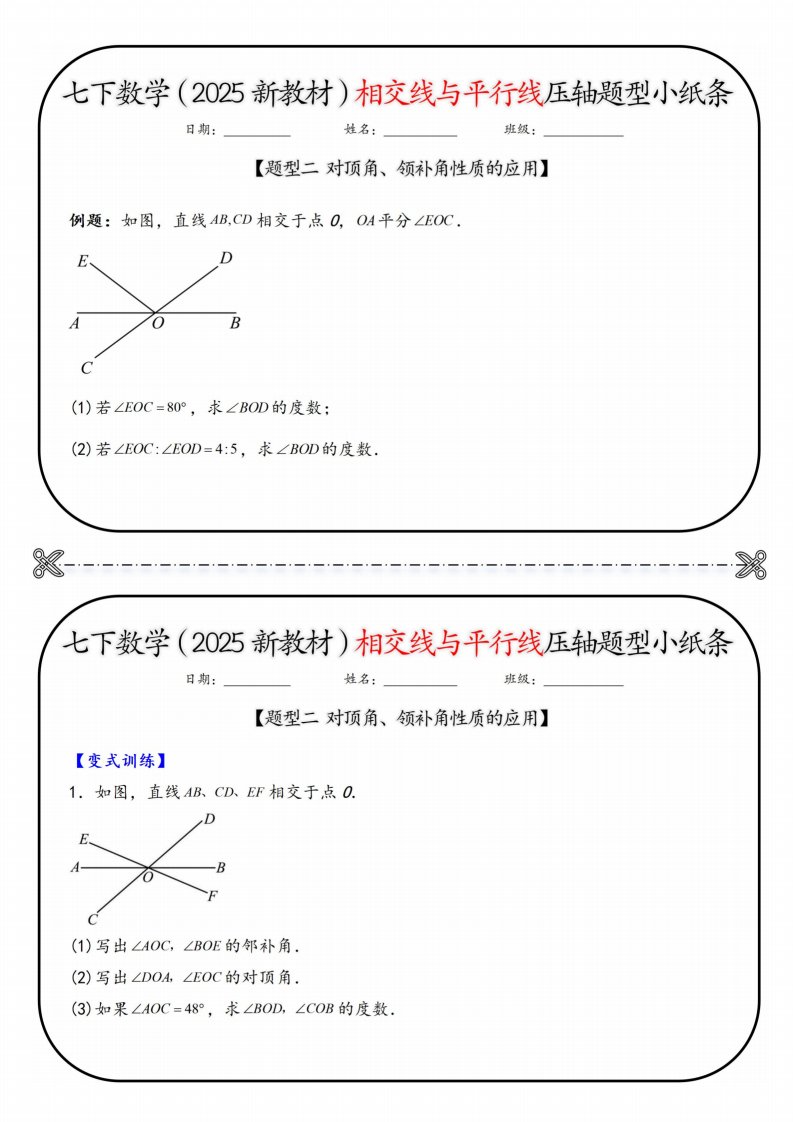 资料预览 第2页