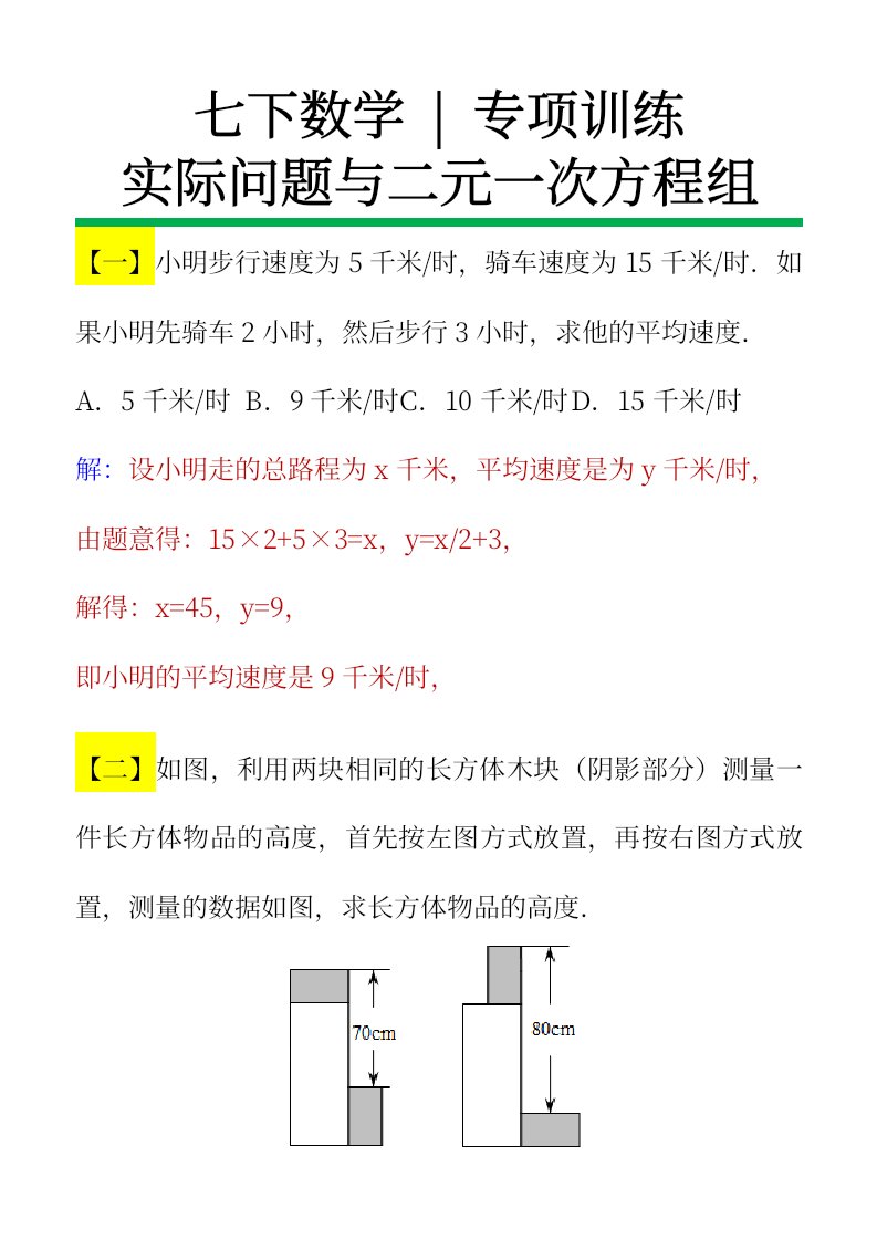 资料预览 第1页