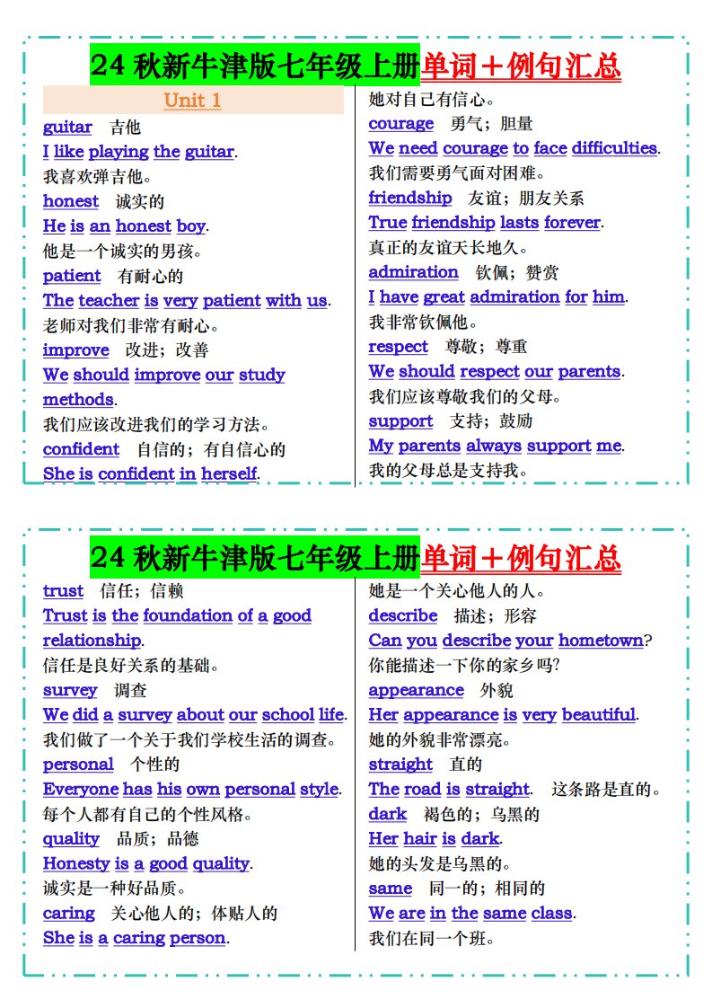 资料预览 第1页