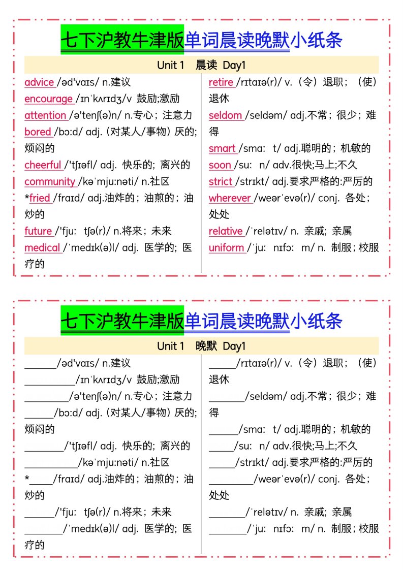 资料预览 第1页