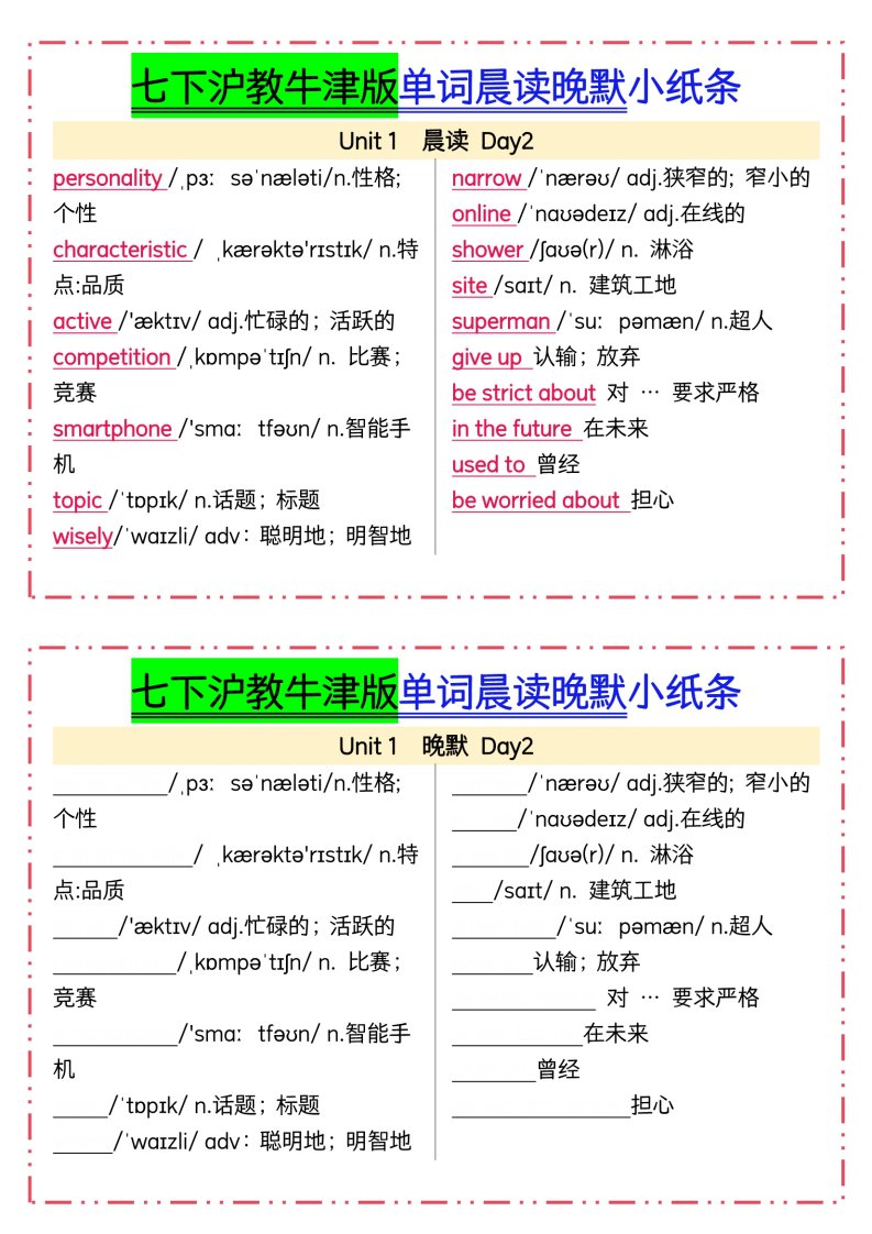 资料预览 第2页