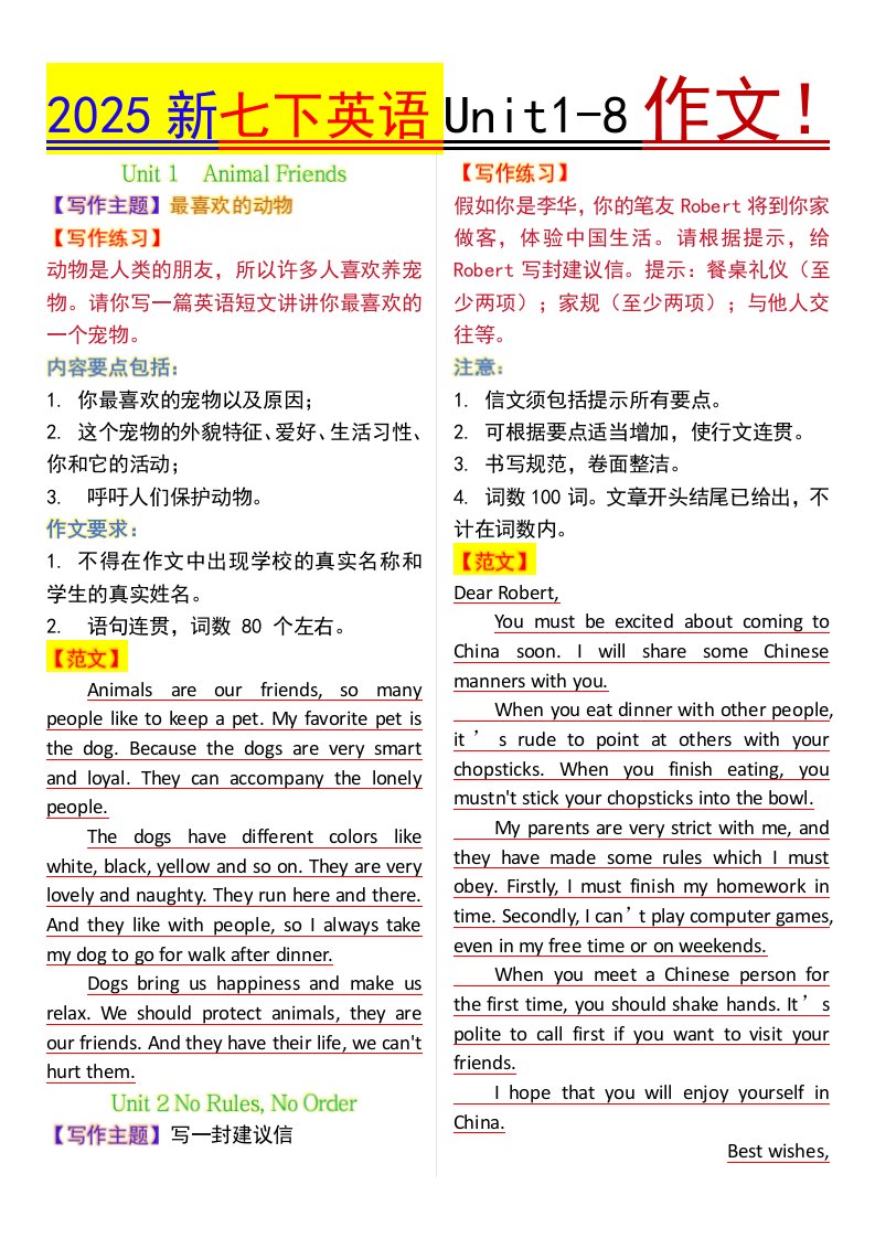 资料预览 第1页