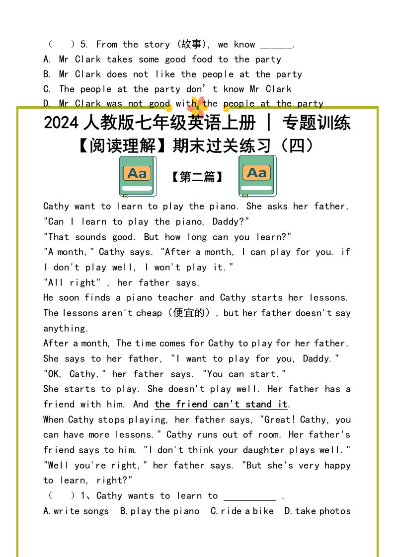 资料预览 第2页