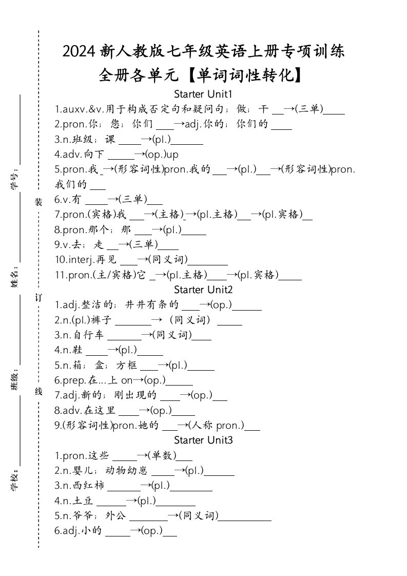 资料预览 第1页