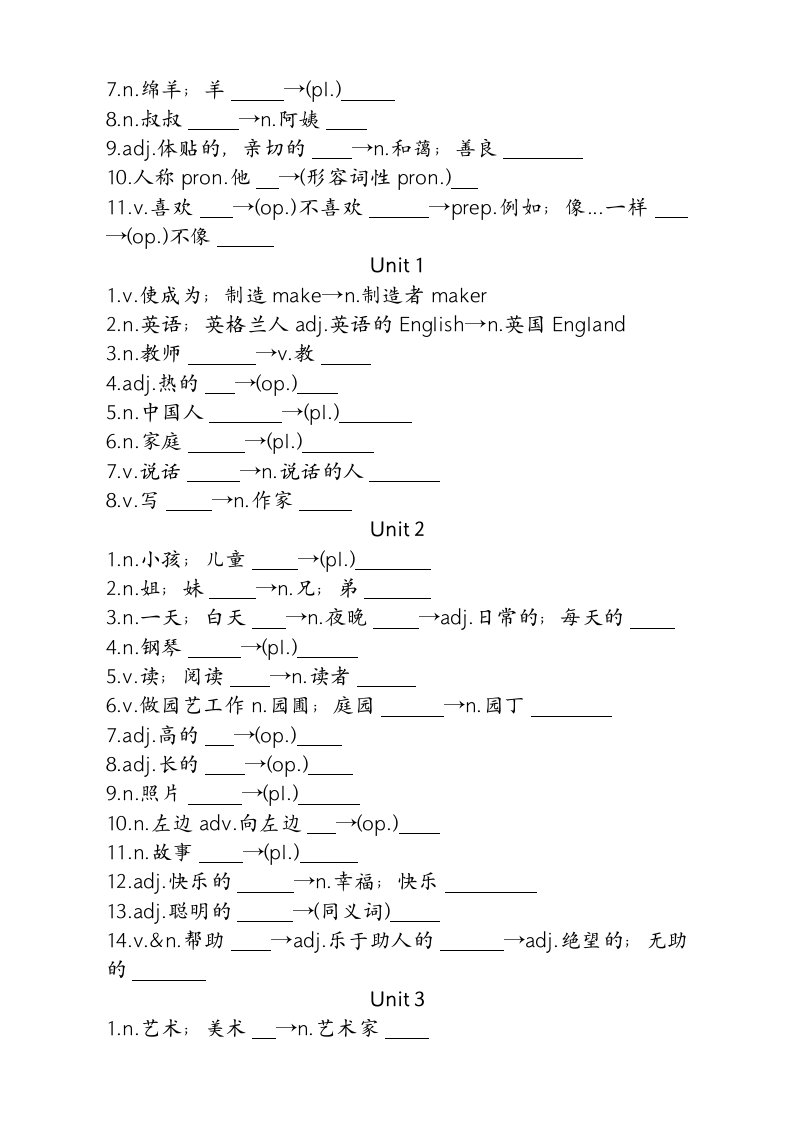 资料预览 第2页
