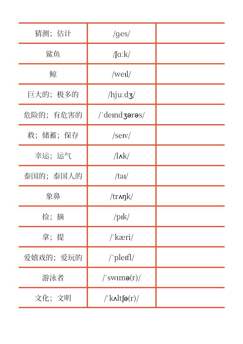 资料预览 第2页