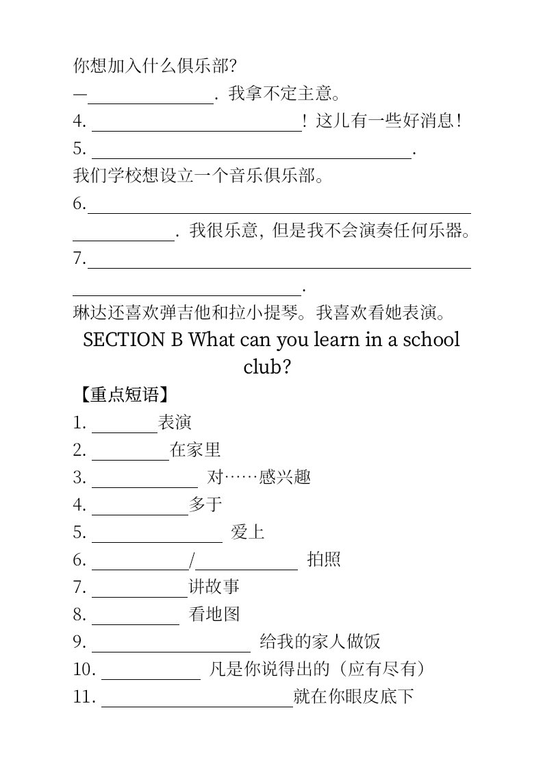 资料预览 第2页