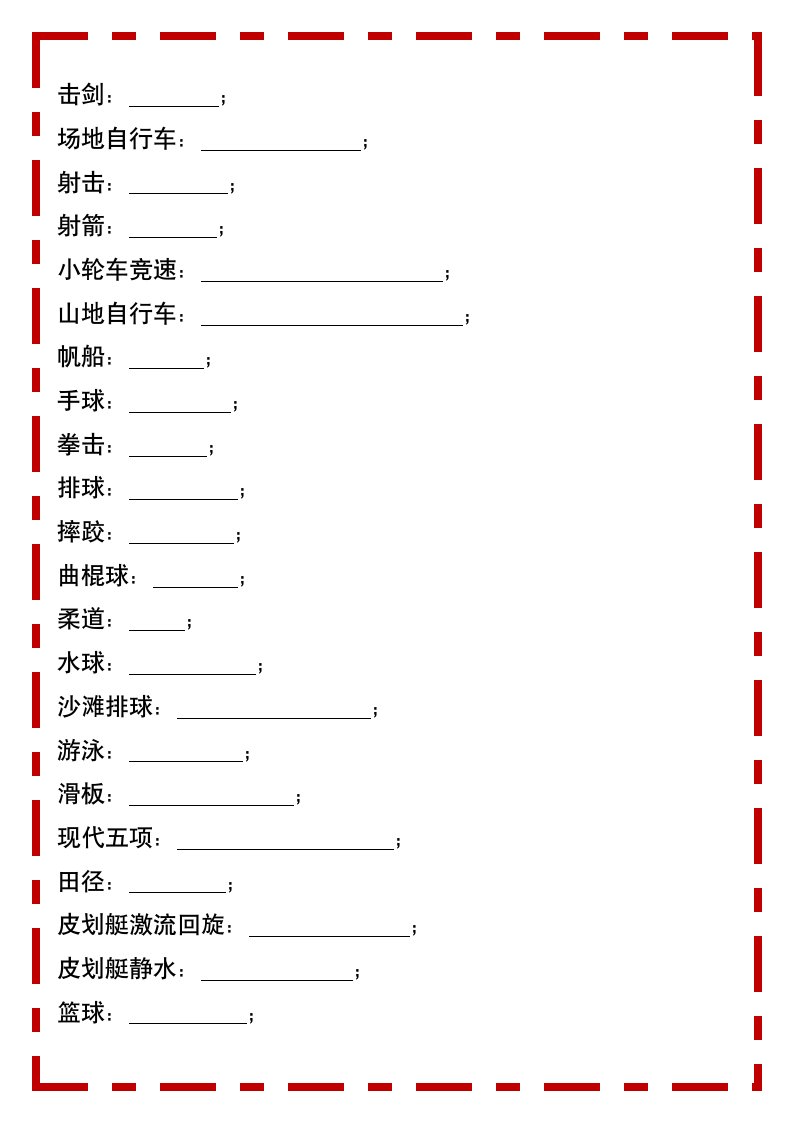 资料预览 第2页