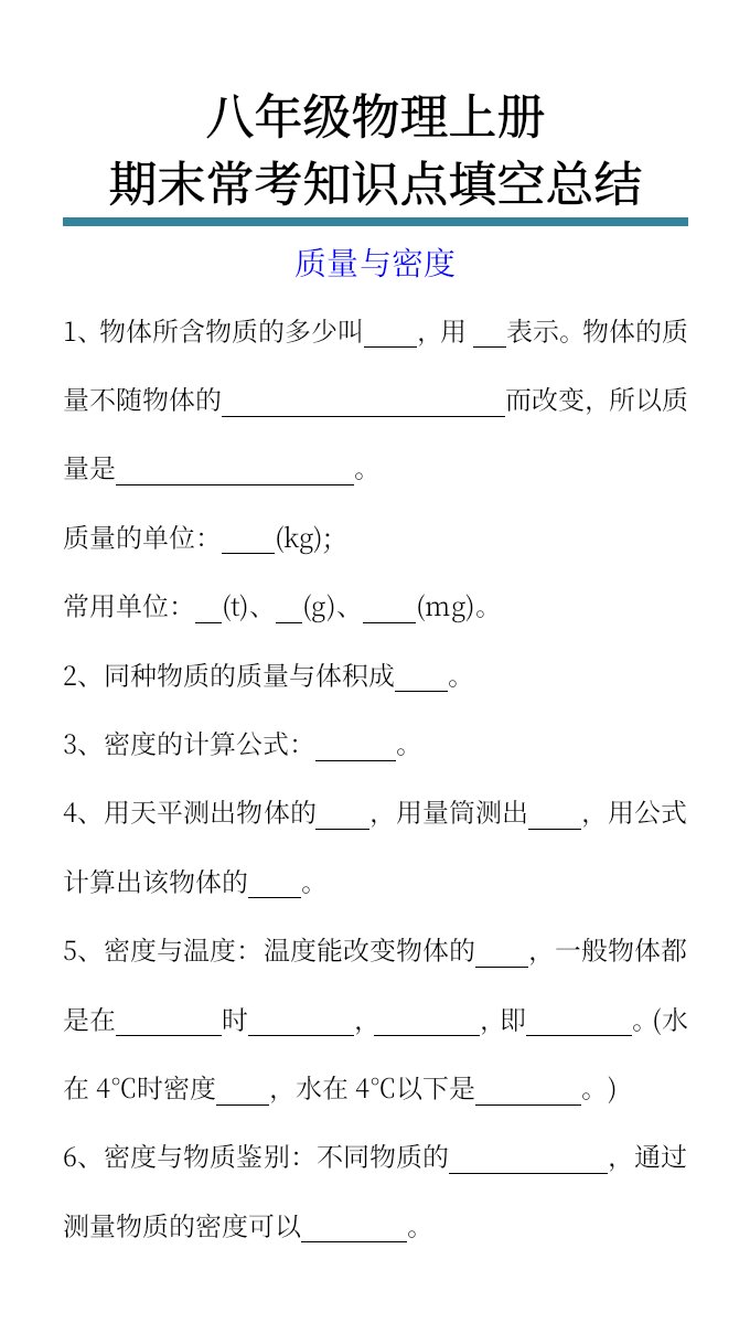 资料预览 第1页