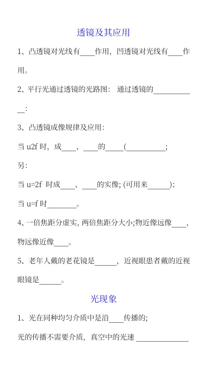 资料预览 第2页