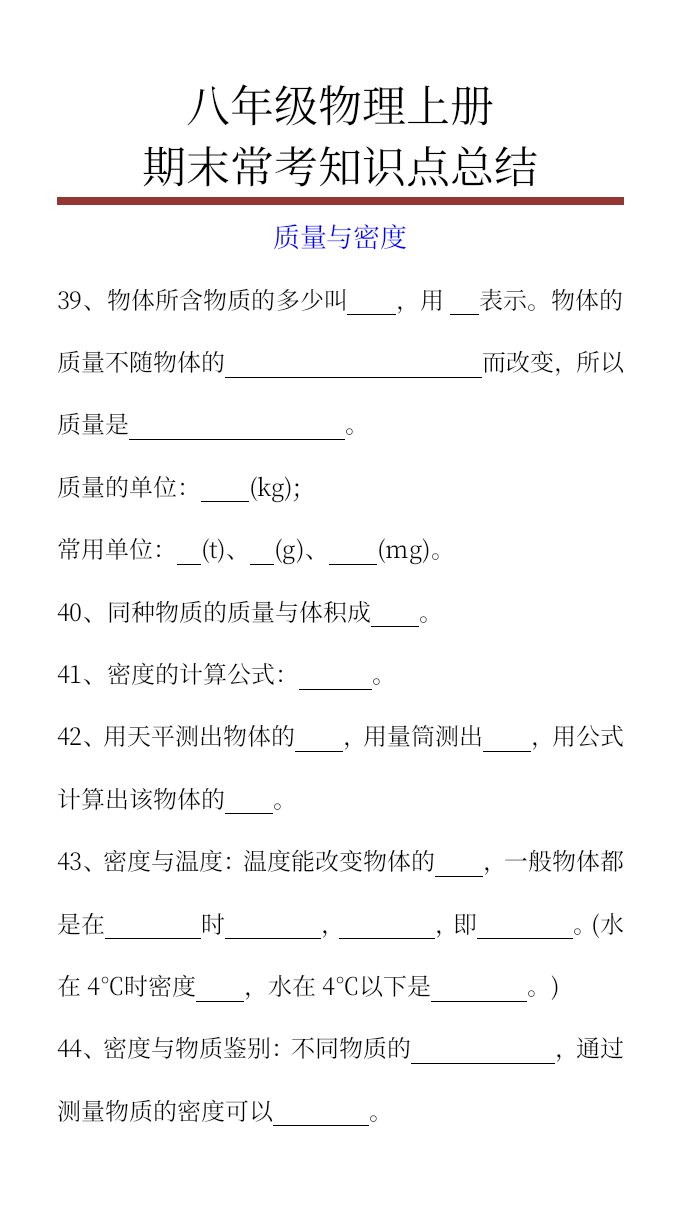 资料预览 第1页