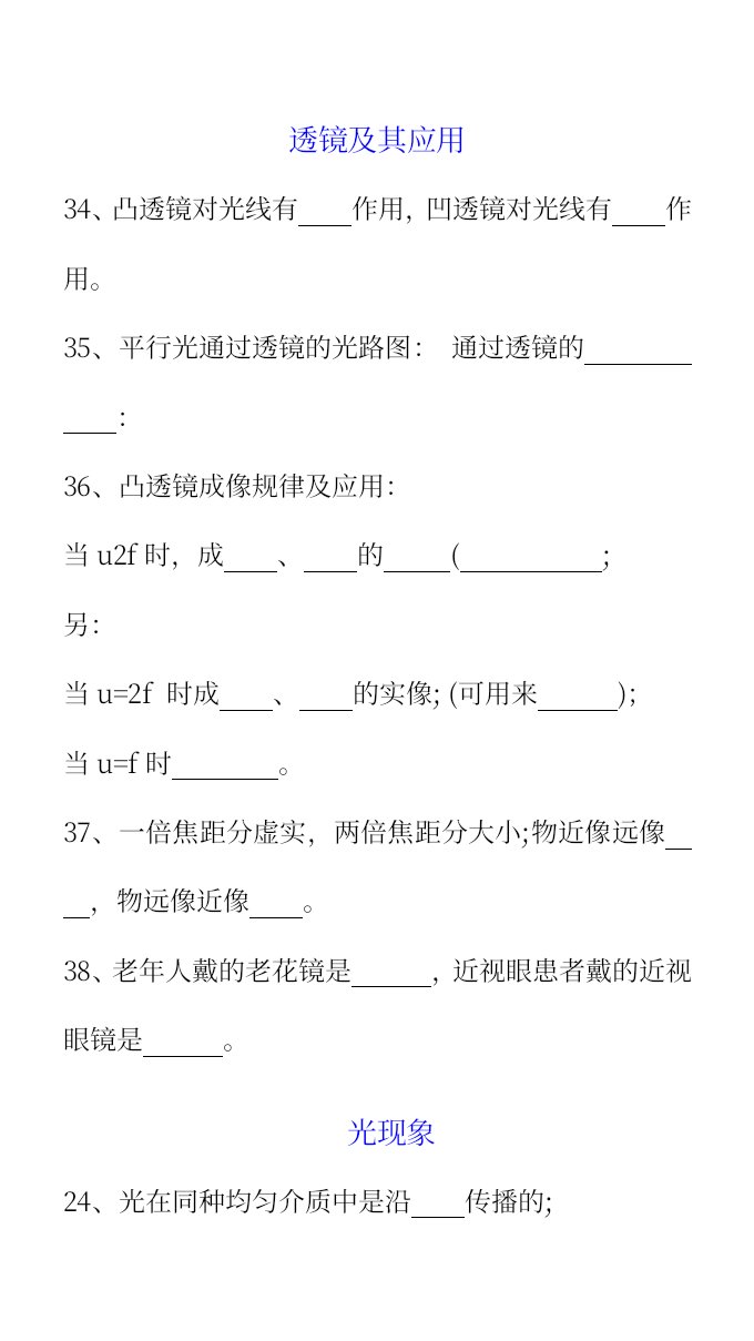 资料预览 第2页