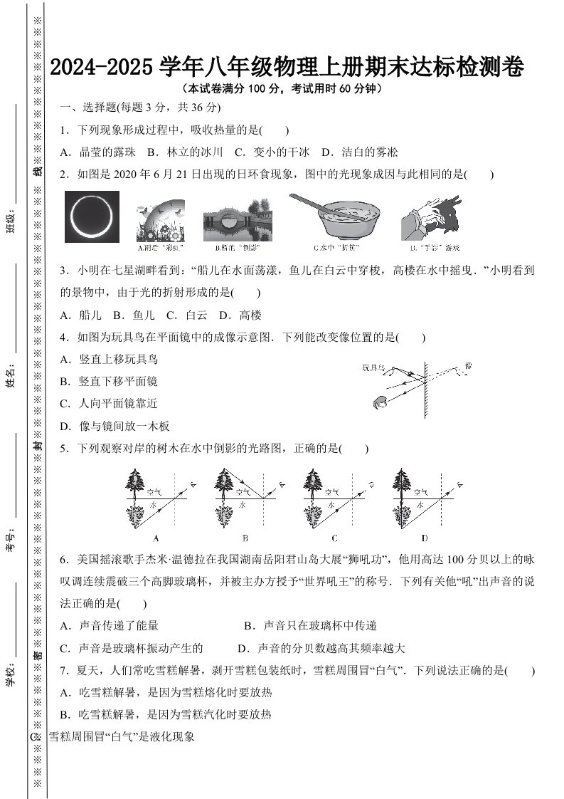资料预览 第1页