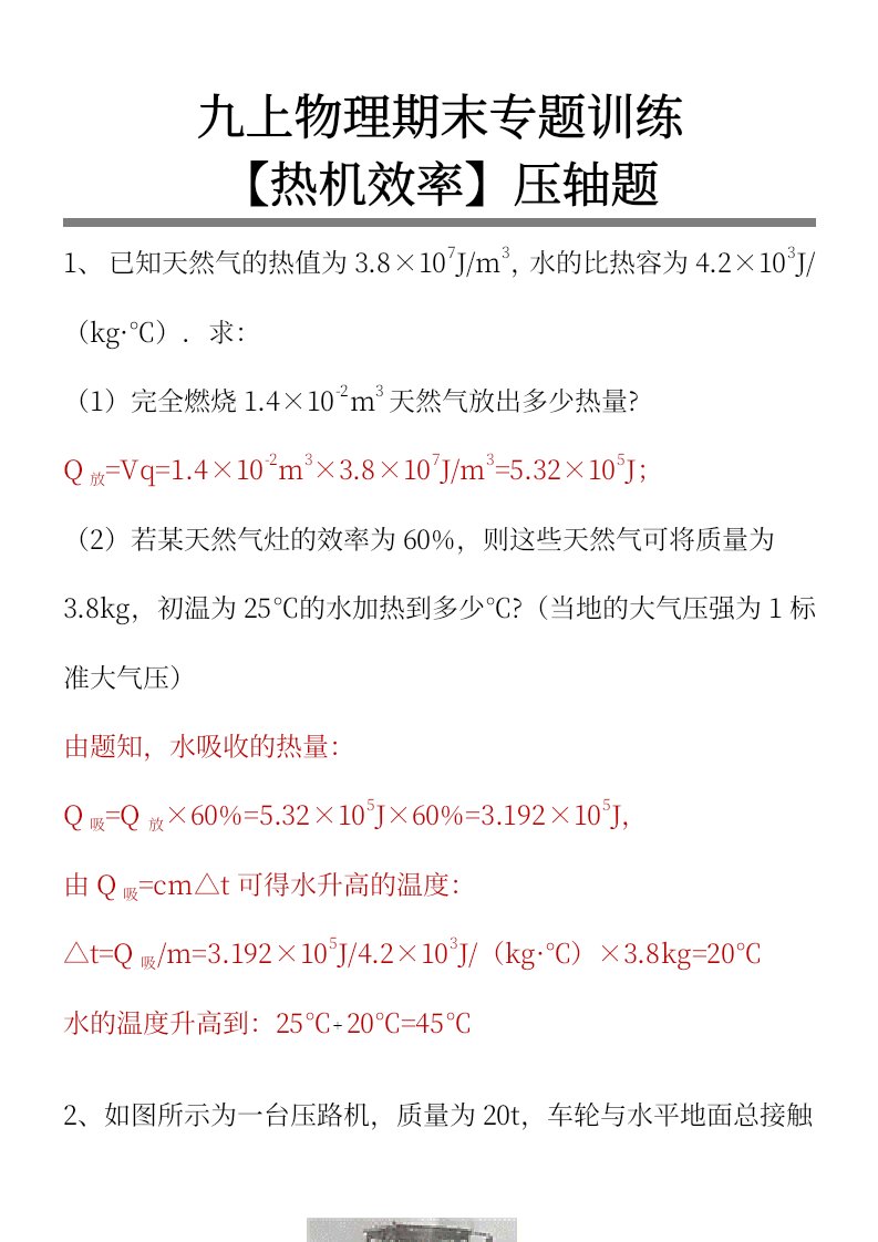 资料预览 第1页