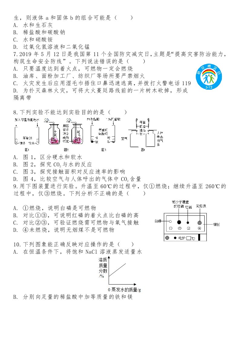资料预览 第2页