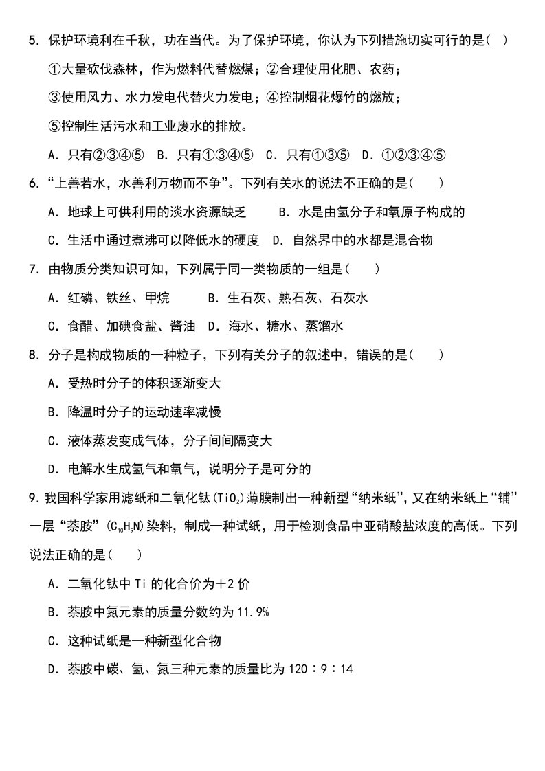 资料预览 第2页