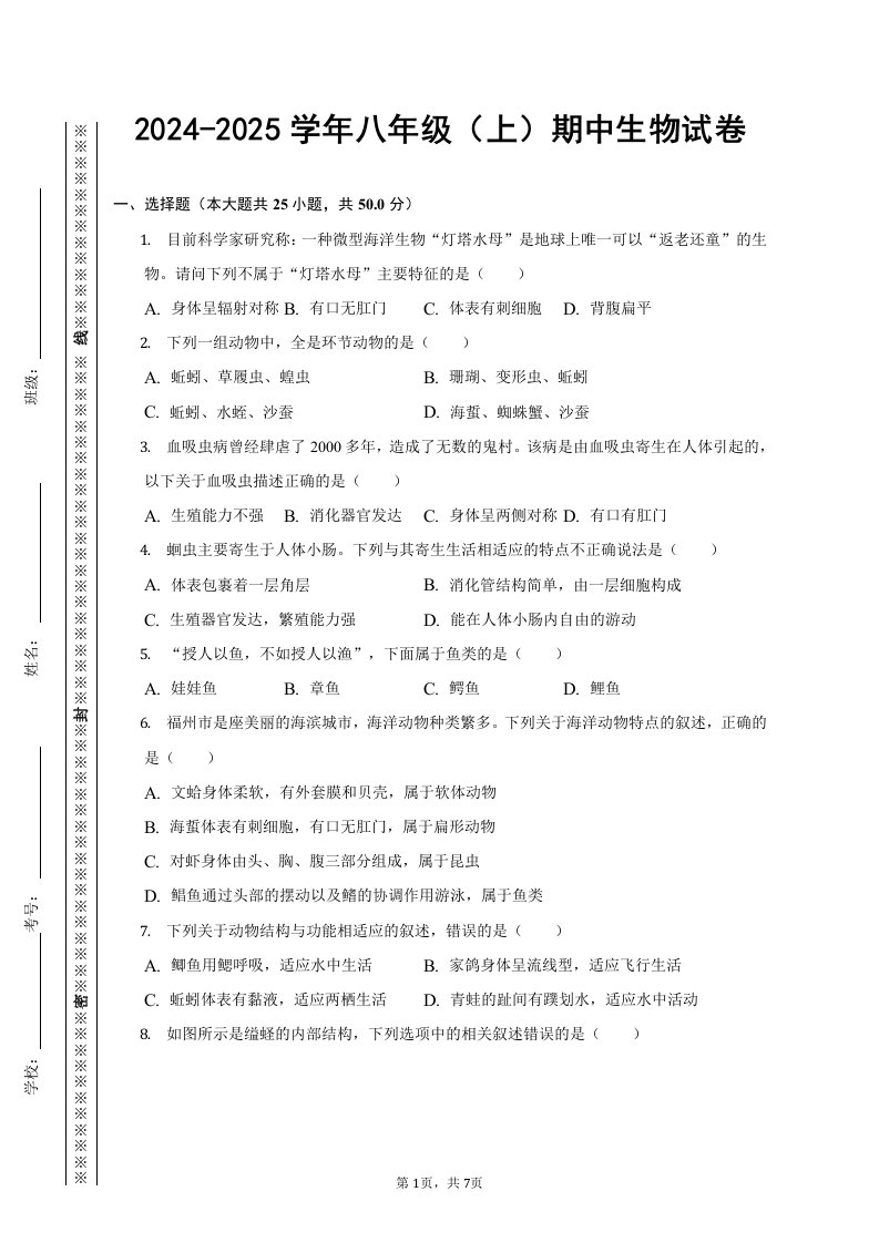 资料预览 第1页