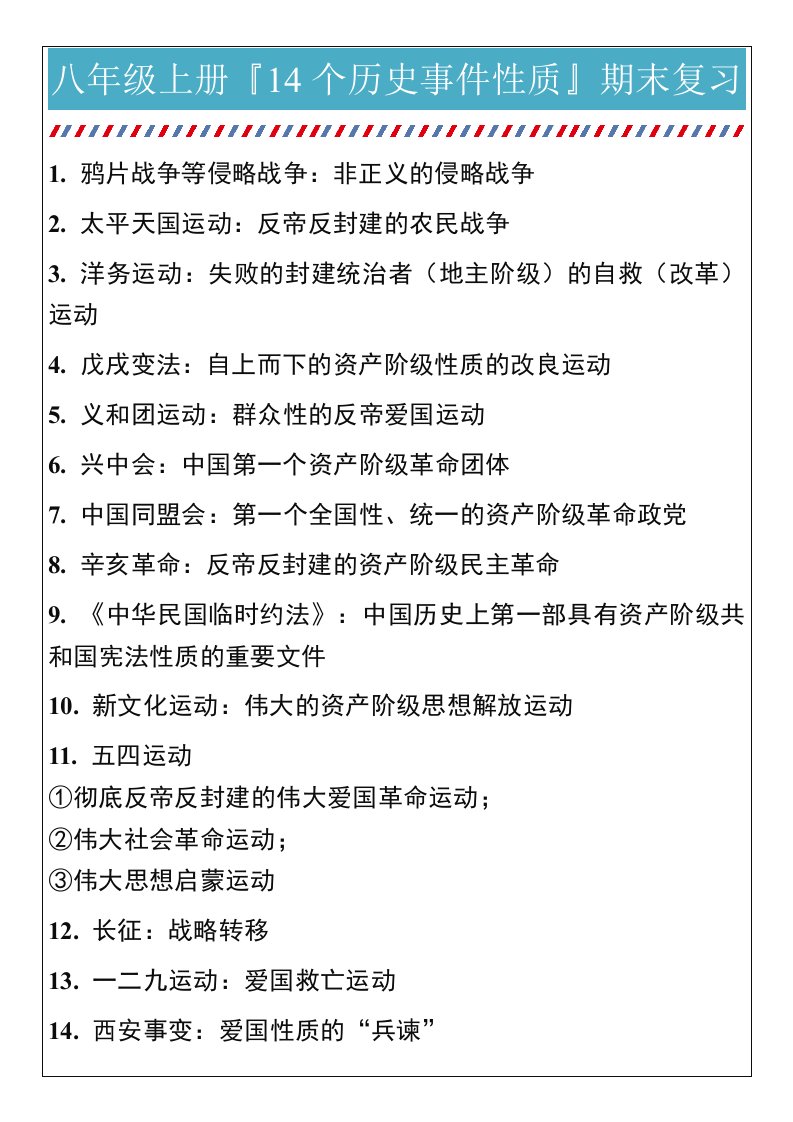 资料预览 第1页